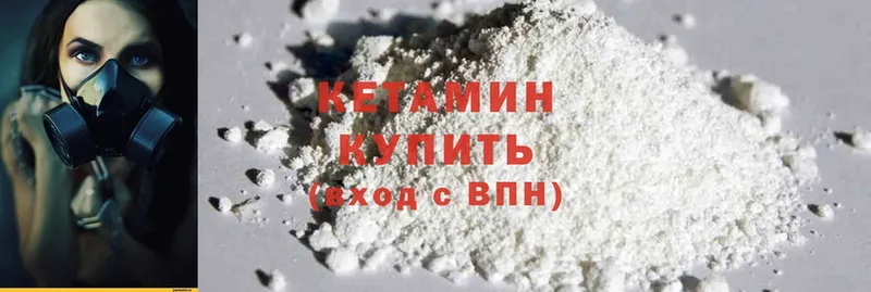 КЕТАМИН ketamine  сайты даркнета официальный сайт  Красный Сулин 